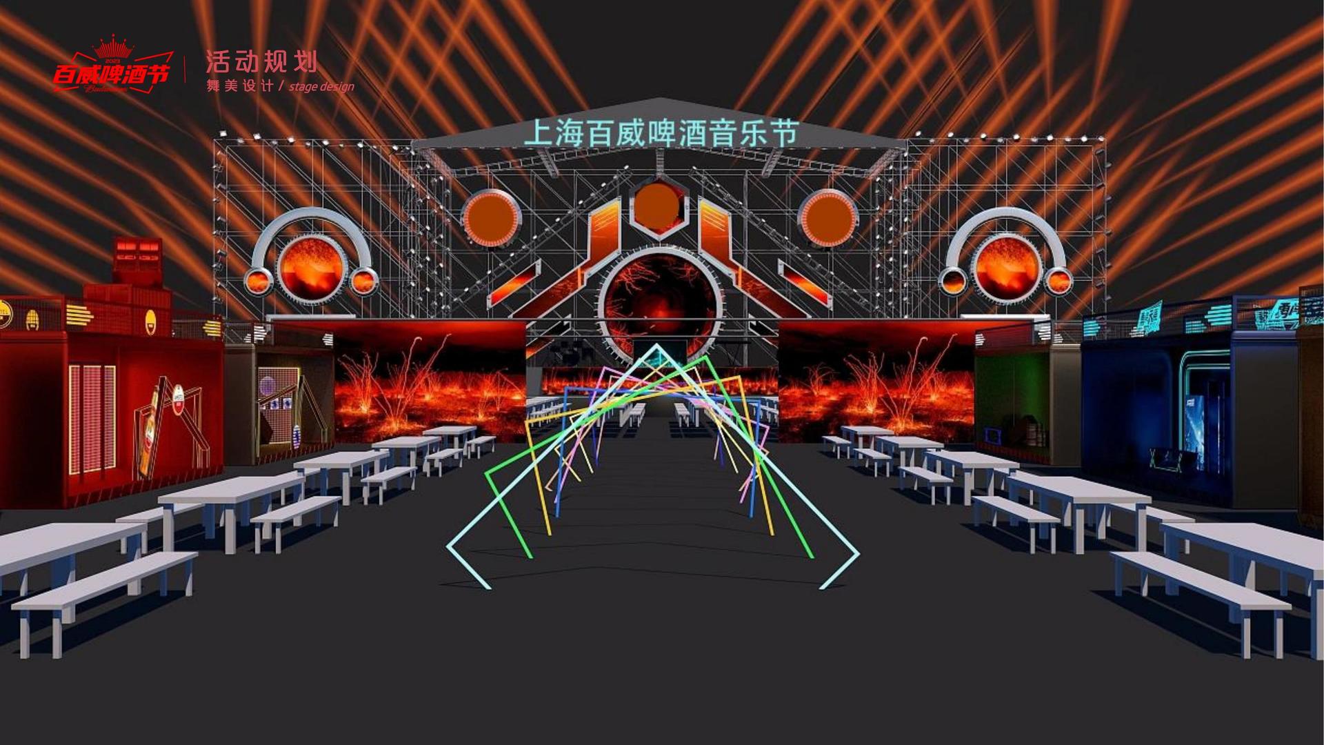 影像项目《虚拟现实》